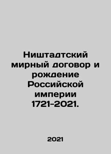 Nishtadtskiy mirnyy dogovor i rozhdenie Rossiyskoy imperii 1721-2021./The Treaty of Nishtadt and the Birth of the Russian Empire 1721-2021. In Russian - landofmagazines.com