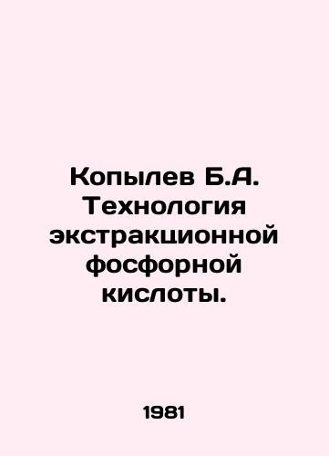 Kopylev B.A. Tekhnologiya ekstraktsionnoy fosfornoy kisloty./Kopylev B.A. Phosphoric acid extraction technology. In Russian - landofmagazines.com