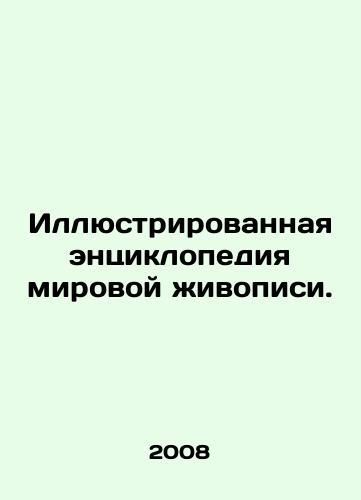 Illyustrirovannaya entsiklopediya mirovoy zhivopisi./Illustrated Encyclopedia of World Painting. In Russian - landofmagazines.com