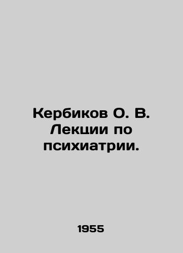 Kerbikov O. V. Lektsii po psikhiatrii./Kerbikov O. V. Lectures on Psychiatry. In Russian - landofmagazines.com