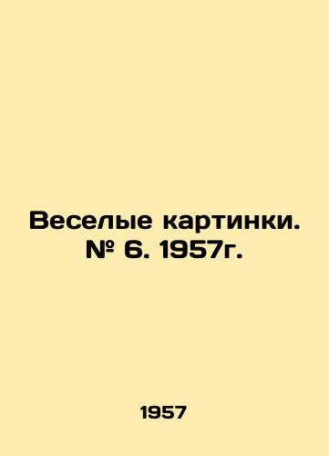 Veselye kartinki. # 6. 1957g./Funny pictures. # 6. 1957g. In Russian - landofmagazines.com