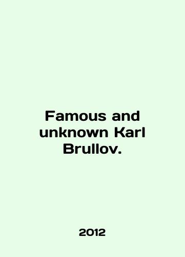Famous and unknown Karl Brullov./Famous and unknown Karl Brullov. In English - landofmagazines.com