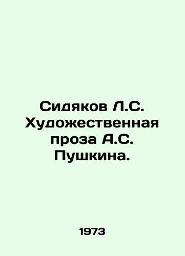 Sidyakov L.S. Khudozhestvennaya proza A.S. Pushkina./Sidyakov L.S. Pushkins Artistic Prose. In Russian - landofmagazines.com