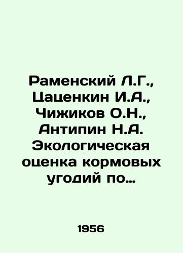 Ramenskiy L.G.,  Tsatsenkin I.A.,  Chizhikov O.N.,  Antipin N.A. Ekologicheskaya otsenka kormovykh ugodiy po rastitelnomu pokrovu./Ramensky L.G.,  Tsatsenkin I.A.,  Chizhikov O.N.,  Antipin N.A. Ecological assessment of forage lands by vegetation cover. In Russian - landofmagazines.com
