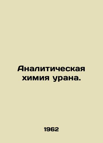 Analiticheskaya khimiya urana./Uranium analytical chemistry. In Russian - landofmagazines.com