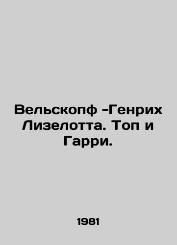 Velskopf -Genrikh Lizelotta. Top i Garri./Welskopf -Heinrich Liselotta. Top and Harry. In Russian - landofmagazines.com