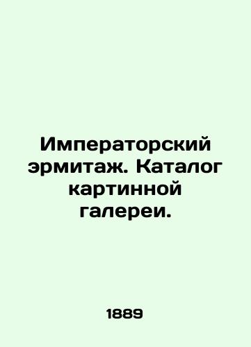 Imperatorskiy ermitazh. Katalog kartinnoy galerei./Imperial Hermitage. Catalogue of the Art Gallery. In Russian - landofmagazines.com