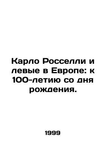 Karlo Rosselli i levye v Evrope: k 100-letiyu so dnya rozhdeniya./Carlo Rosselli and the European Left: On the 100th Anniversary of Birth. In Russian - landofmagazines.com