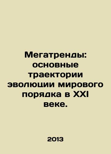Megatrendy: osnovnye traektorii evolyutsii mirovogo poryadka v XXI veke./Megatrends: the main trajectories of the world order in the twenty-first century. In Russian - landofmagazines.com