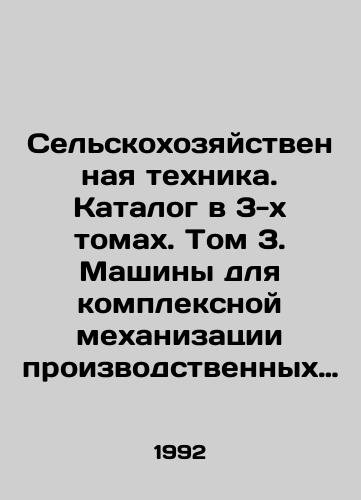 Selskokhozyaystvennaya tekhnika. Katalog v 3-kh tomakh. Tom 3. Mashiny dlya kompleksnoy mekhanizatsii proizvodstvennykh protsessov v zhivotnovodstve./Agricultural machinery. Catalogue in 3 volumes. Volume 3. Machines for complex mechanization of production processes in animal husbandry. In Russian - landofmagazines.com