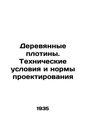 Derevyannye plotiny. Tekhnicheskie usloviya i normy proektirovaniya/Wooden Dams - Technical and Design Conditions In Russian - landofmagazines.com
