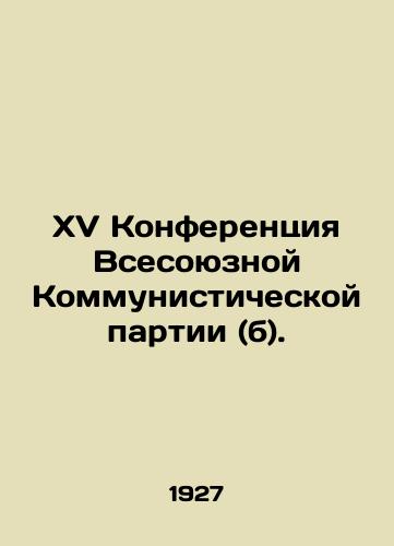 XV Konferentsiya Vsesoyuznoy Kommunisticheskoy partii (b)./Fifteenth Conference of the All-Union Communist Party (b). In Russian - landofmagazines.com