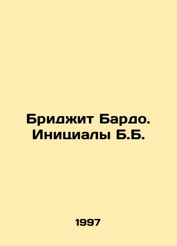 Bridzhit Bardo. Initsialy B.B./Brigitte Bardot. B.B. initials In Russian - landofmagazines.com