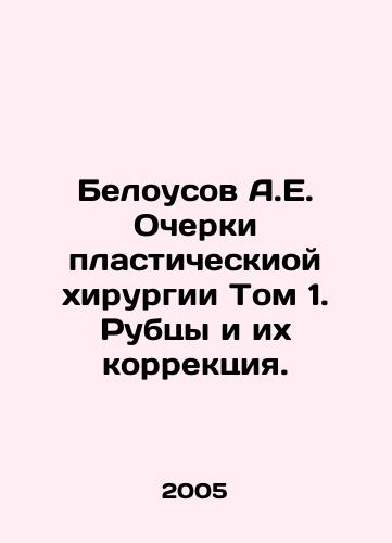 Belousov A.E. Ocherki plasticheskioy khirurgii Tom 1. Rubtsy i ikh korrektsiya./Belousov A.E. Essays on Plastic Surgery Volume 1. Scars and their Correction. In Russian - landofmagazines.com