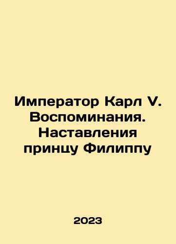 Imperator Karl V. Vospominaniya. Nastavleniya printsu Filippu/Emperor Charles V. Memories. Instructions to Prince Philip In Russian - landofmagazines.com