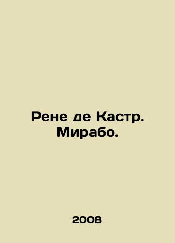 Rene de Kastr. Mirabo./René de Castres. Mirabeau. In Russian - landofmagazines.com