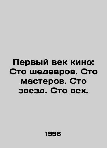 Pervyy vek kino: Sto shedevrov. Sto masterov. Sto zvezd. Sto vekh./The First Century of Cinema: One Hundred Masterpieces, One Hundred Masters, One Hundred Stars, One Hundred Milestones. In Russian - landofmagazines.com