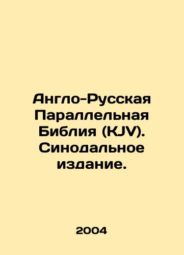 Anglo-Russkaya Parallelnaya Bibliya (KJV). Sinodalnoe izdanie./Anglo-Russian Parallel Bible (KJV). Synodal Edition. In Russian - landofmagazines.com