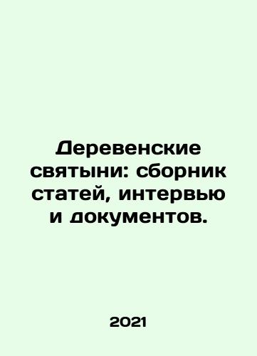 Derevenskie svyatyni: sbornik statey, intervyu i dokumentov./Village Sanctuaries: A Collection of Articles, Interviews, and Documents. In Russian - landofmagazines.com