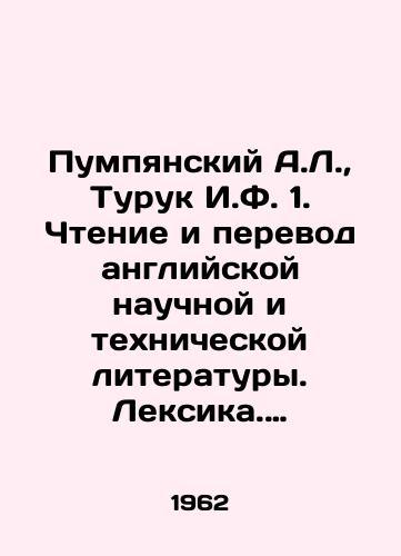 Pumpyanskiy A.L., Turuk I.F. 1. Chtenie i perevod angliyskoy nauchnoy i tekhnicheskoy literatury. Leksika. Grammatika. Fonetika. 2. Posobie po perevodu tekhnicheskikh tekstov. 3. Angliyskie nauchno-tekhnicheskie teksty po avtomatike, vychislitelnoy tekhnike i elektronike.-3 toma./Pumpiansky A.L., Turuk I.F. 1. Reading and translation of English scientific and technical literature. Vocabulary. Grammar. Phonetics. 2. A manual for the translation of technical texts. 3. English scientific and technical texts on automation, computer engineering and electronics -3 volumes. In Russian - landofmagazines.com