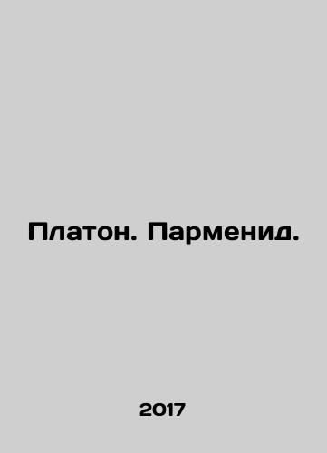 Platon. Parmenid./Plato. Parmenides. In Russian - landofmagazines.com
