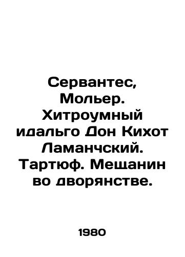 Servantes, Moler. Khitroumnyy idalgo Don Kikhot Lamanchskiy. Tartyuf. Meshchanin vo dvoryanstve./Cervantes, Molière. The clever Hidalgo Don Quixote of Lamanche. Tartuff. The burgher in the nobility. In Russian - landofmagazines.com