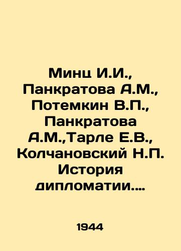 Mints I.I.,  Pankratova A.M.,  Potemkin V.P.,  Pankratova A.M., Tarle E.V.,  Kolchanovskiy N.P. Istoriya diplomatii. V 3-kh tt. T. 2. Diplomatiya v novoe vremya (1872–1919 gg.),T. 3. Diplomatiya v period podgotovki vtoroy mirovoy voyny (1919–1939 gg.)./Mints I.I.,  Pankratova A.M.,  Potemkin V.P.,  Pankratova A.M.,  Tarle E.V.,  Kolchanovsky N.P. The History of Diplomacy In Russian - landofmagazines.com