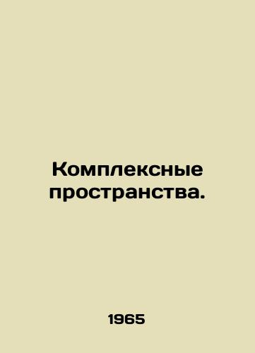 Kompleksnye prostranstva./Complex spaces. In Russian - landofmagazines.com