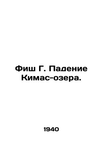 Fish G. Padenie Kimas-ozera./Fish G. The Fall of Kimas Lake. In Russian - landofmagazines.com
