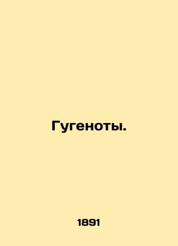 Gugenoty./Huguenots. In Russian - landofmagazines.com