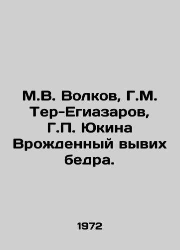M.V. Volkov, G.M. Ter-Egiazarov, G.P. Yukina Vrozhdennyy vyvikh bedra./M.V. Volkov, G.M. Ter-Egiazarov, G.P. Yukina Congenital hip dislocation. In Russian - landofmagazines.com