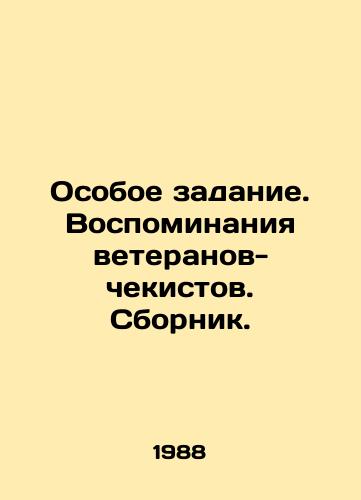 Osoboe zadanie. Vospominaniya veteranov-chekistov. Sbornik./Special task. Memoirs of veteran security officers. Compilation. In Russian - landofmagazines.com