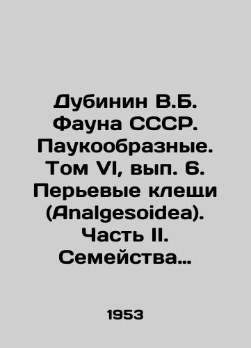 Dubinin V.B. Fauna SSSR. Paukoobraznye. Tom VI, vyp. 6. Perevye kleshchi (Analgesoidea). Chast II. Semeystva Epidermoptidae i Freyanidae./Dubinin V.B. Fauna of the USSR. Spiders. Volume VI, Volume 6. Feather ticks (Analgesoidea). Part II. Epidermoptidae and Freyanidae families. In Russian - landofmagazines.com