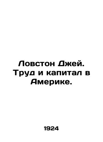 Lovston Dzhey. Trud i kapital v Amerike./Lowston J. Labor and Capital in America. In Russian - landofmagazines.com