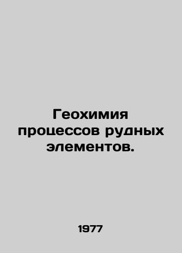 Geokhimiya protsessov rudnykh elementov./Geochemistry of ore cell processes. In Russian - landofmagazines.com