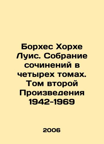 Borkhes Khorkhe Luis. Sobranie sochineniy v chetyrekh tomakh. Tom vtoroy Proizvedeniya 1942-1969/Borges Jorge Luis: A collection of works in four volumes. Volume Two of the Works 1942-1969 In Russian - landofmagazines.com