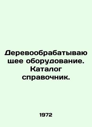 Derevoobrabatyvayushchee oborudovanie. Katalog spravochnik./Woodworking Equipment. Directory. In Russian - landofmagazines.com