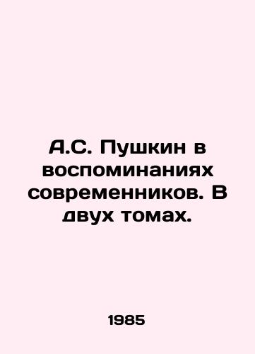 A.S. Pushkin v vospominaniyakh sovremennikov. V dvukh tomakh./A.S. Pushkin in the memoirs of contemporaries. In two volumes. In Russian - landofmagazines.com