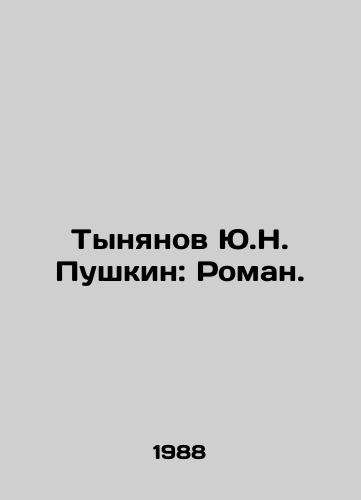 Tynyanov Yu.N. Pushkin: Roman./Yu.N. Pushkins Tynyanov: Roman. In Russian - landofmagazines.com