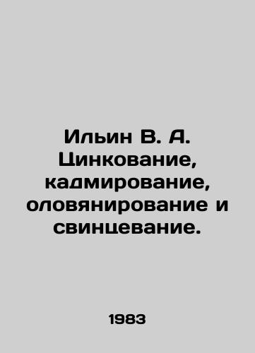 Ilin V. A. Tsinkovanie, kadmirovanie, olovyanirovanie i svintsevanie./Ilyin V. A. Zinking, cadmium plating, tin plating and lead plating. In Russian - landofmagazines.com