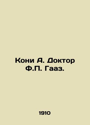 Koni A. Doktor F.P. Gaaz./Kony A. Dr. F.P. Gaz. In Russian - landofmagazines.com