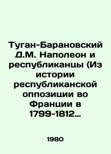 Tugan-Baranovskiy D.M. Napoleon i respublikantsy (Iz istorii respublikanskoy oppozitsii vo Frantsii v 1799-1812 gg.)/Tugan-Baranovsky D.M. Napoleon and the Republicans (From the history of the Republican opposition in France in 1799-1812) In Russian - landofmagazines.com