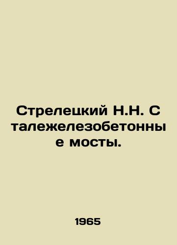 Streletskiy N.N. Stalezhelezobetonnye mosty./Streletsky N.N. Steel-reinforced concrete bridges. In Russian - landofmagazines.com