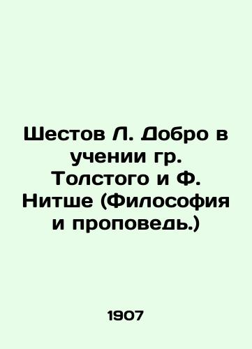 Shestov L. Dobro v uchenii gr. Tolstogo i F. Nitshe (Filosofiya i propoved.)/Good in the teachings of Messrs. Tolstoy and F. Nitsche (Philosophy and Preaching.) In Russian - landofmagazines.com