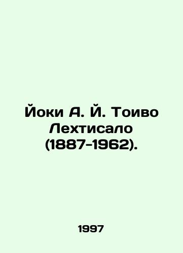 Yoki A. Y. Toivo Lekhtisalo (1887-1962)./Yoki A. J. Toivo Lehtisalo (1887-1962). In Russian - landofmagazines.com