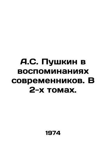 A.S. Pushkin v vospominaniyakh sovremennikov. V 2-kh tomakh./A.S. Pushkin in the memoirs of contemporaries. In 2 volumes. In Russian - landofmagazines.com