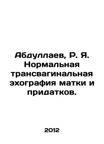 Abdullaev, R. Ya. Normalnaya transvaginalnaya ekhografiya matki i pridatkov./Abdullayev, R.I. Normal transvaginal echo of uterus and appendages. In Russian - landofmagazines.com