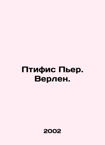 Ptifis Per. Verlen./Pierre Verlaine bird. In Russian - landofmagazines.com