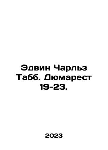 Edvin Charlz Tabb. Dyumarest 19-23./Edwin Charles Tabb. Dumarest 19-23. In Russian - landofmagazines.com