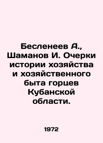 Besleneev A.,  Shamanov I. Ocherki istorii khozyaystva i khozyaystvennogo byta gortsev Kubanskoy oblasti./A. Besleneev, I. Shamanov Essays on the History of the Economy and Household Life of the Highlanders of Kuban Oblast. In Russian - landofmagazines.com